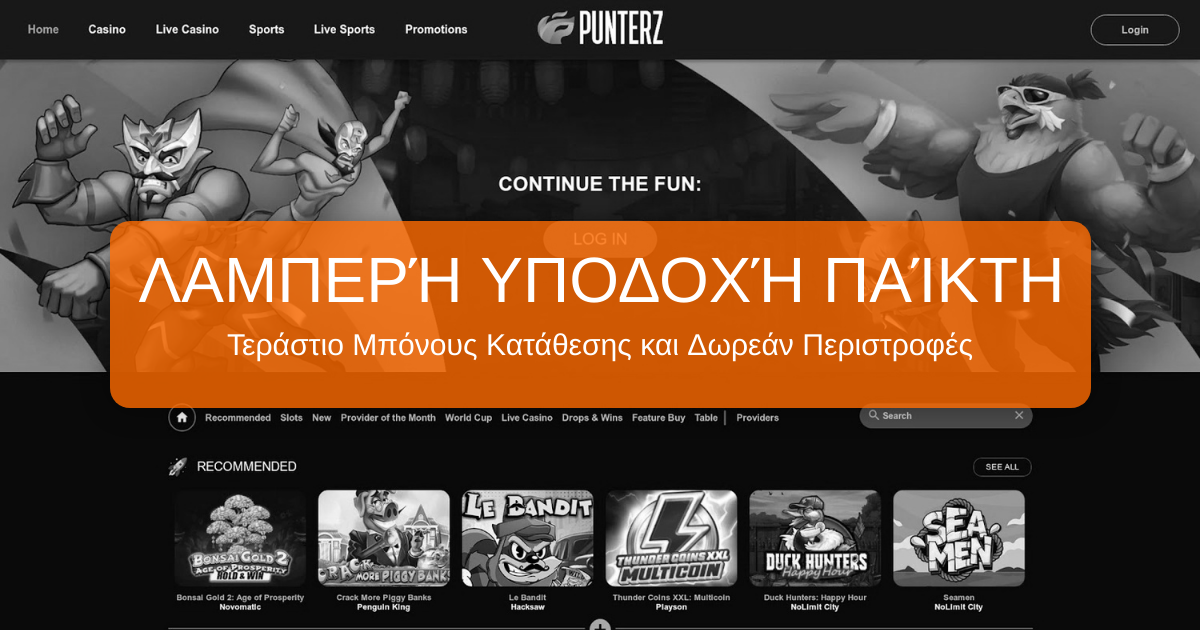 Punterz Casino welcome bonus